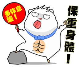 Cute funny hamster (Practical Tips 1) sticker #5082903
