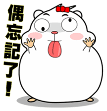 Cute funny hamster (Practical Tips 1) sticker #5082919