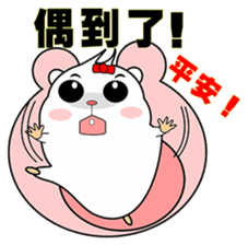 Cute funny hamster (Practical Tips 1) sticker #5082921