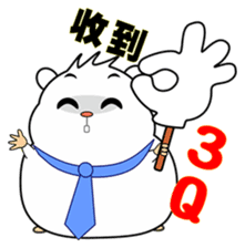 Cute funny hamster (Practical Tips 1) sticker #5082922