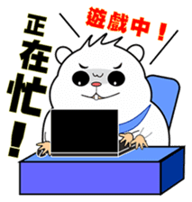 Cute funny hamster (Practical Tips 1) sticker #5082923