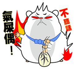 Cute funny hamster (Practical Tips 1) sticker #5082926