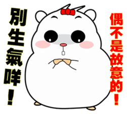 Cute funny hamster (Practical Tips 1) sticker #5082927