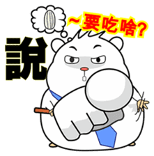 Cute funny hamster (Practical Tips 1) sticker #5082928