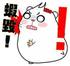 Cute funny hamster (Practical Tips 1) sticker #5082931