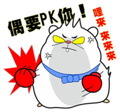 Cute funny hamster (Practical Tips 1) sticker #5082932