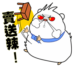 Cute funny hamster (Practical Tips 1) sticker #5082934
