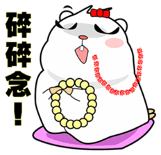 Cute funny hamster (Practical Tips 1) sticker #5082936