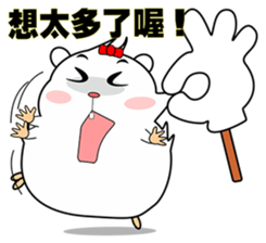 Cute funny hamster (Practical Tips 1) sticker #5082937