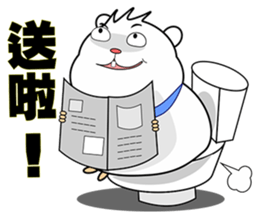 Cute funny hamster (Practical Tips 1) sticker #5082939