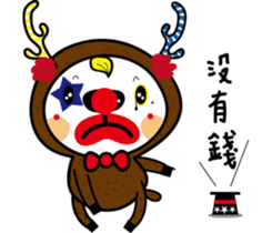 Luke - Clown Luke sticker #5082948