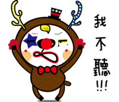 Luke - Clown Luke sticker #5082954