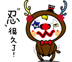 Luke - Clown Luke sticker #5082968