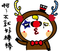 Luke - Clown Luke sticker #5082978