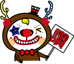 Luke - Clown Luke sticker #5082980