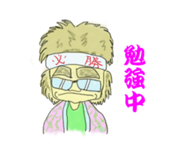 Futoshimayu Mr sticker #5082983