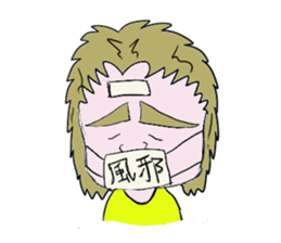 Futoshimayu Mr sticker #5082984