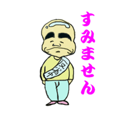 Futoshimayu Mr sticker #5082986