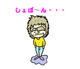 Futoshimayu Mr sticker #5082989