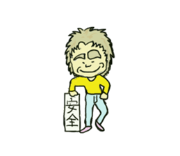 Futoshimayu Mr sticker #5082992