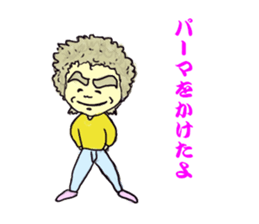 Futoshimayu Mr sticker #5082993