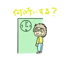 Futoshimayu Mr sticker #5082994