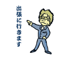Futoshimayu Mr sticker #5082999