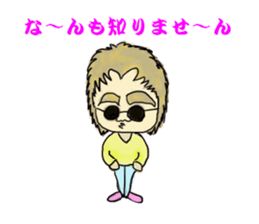 Futoshimayu Mr sticker #5083003