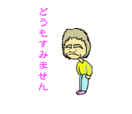 Futoshimayu Mr sticker #5083005