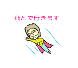 Futoshimayu Mr sticker #5083012