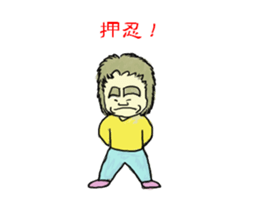 Futoshimayu Mr sticker #5083013