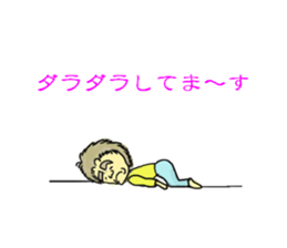 Futoshimayu Mr sticker #5083015