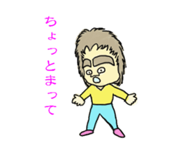 Futoshimayu Mr sticker #5083016