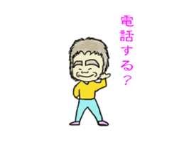 Futoshimayu Mr sticker #5083019