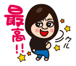 Daily Kansai housewife sticker #5083143