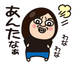 Daily Kansai housewife sticker #5083163