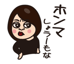 Daily Kansai housewife sticker #5083164