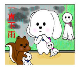 SIAO MI dressing mood articles sticker #5083263