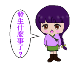 SIAO MI dressing mood articles sticker #5083300