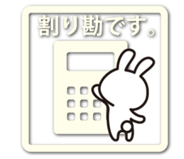 Icon-like stickers with a rabbit sticker #5083646