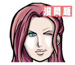 BOY 'n GIRL [CHINESE ver.] sticker #5083789