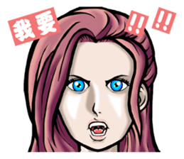 BOY 'n GIRL [CHINESE ver.] sticker #5083815