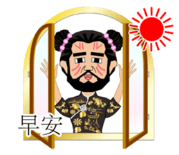 Lifestyles of the Jomon People(Cosplay) sticker #5083944