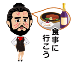 Lifestyles of the Jomon People(Cosplay) sticker #5083946