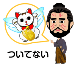 Lifestyles of the Jomon People(Cosplay) sticker #5083958