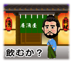 Lifestyles of the Jomon People(Cosplay) sticker #5083960