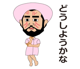 Lifestyles of the Jomon People(Cosplay) sticker #5083974