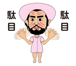 Lifestyles of the Jomon People(Cosplay) sticker #5083976