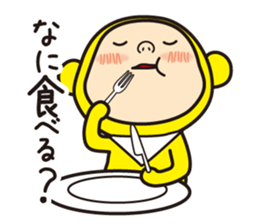 Pretty Yellow More sticker #5084189