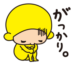 Pretty Yellow More sticker #5084199